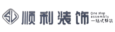 巢湖顺利装修公司