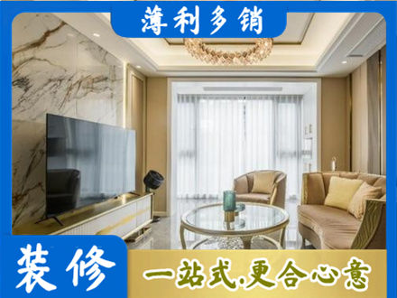 巢湖装修公司49.jpg