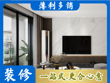 巢湖专业改造旧房