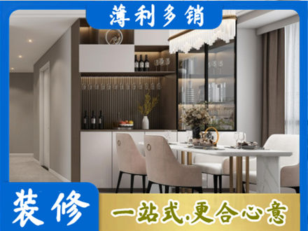 巢湖装修公司46.jpg