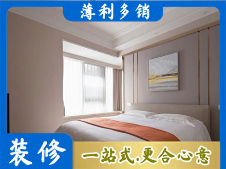 巢湖装修别墅