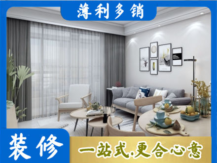 巢湖装修店