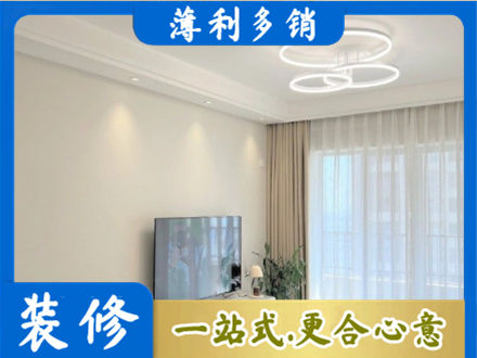 巢湖装修客厅