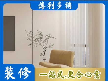 巢湖窗帘定制