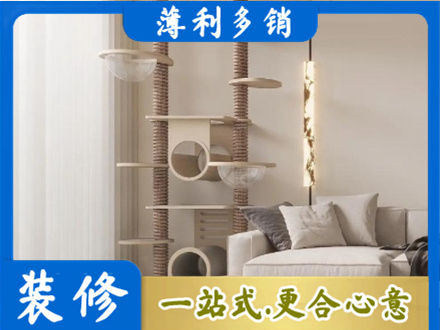 巢湖定制窗帘