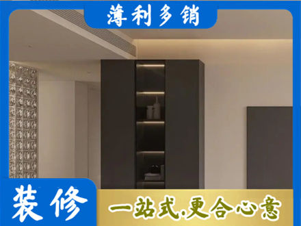 巢湖柜子定制