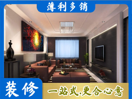 巢湖客厅吊顶装修