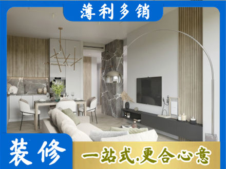 巢湖专业客厅地板装修
