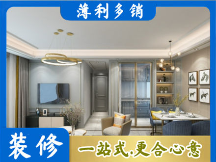 巢湖专业小户型装修