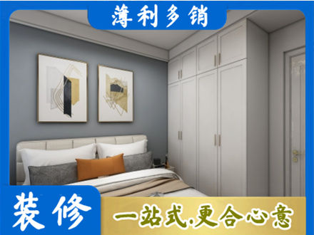 巢湖正规主卧装修