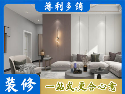 巢湖专业客厅装修