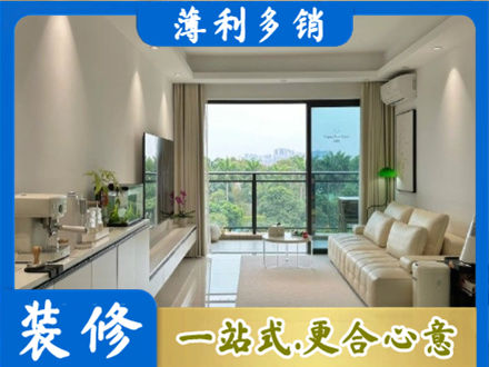 巢湖正规现代装修
