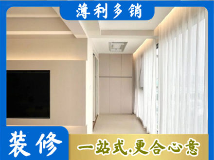 巢湖现代轻奢装修