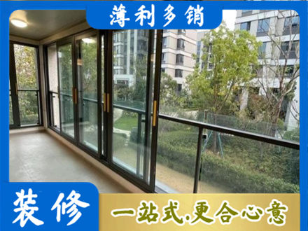 巢湖阳台封窗