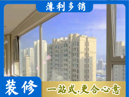 巢湖高层封窗