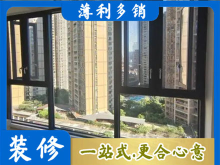 巢湖阳台推拉窗
