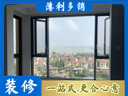 巢湖门窗装修