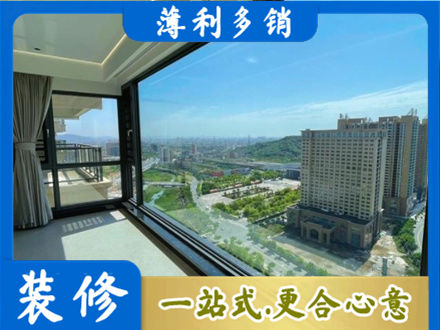 巢湖阳台封窗价格