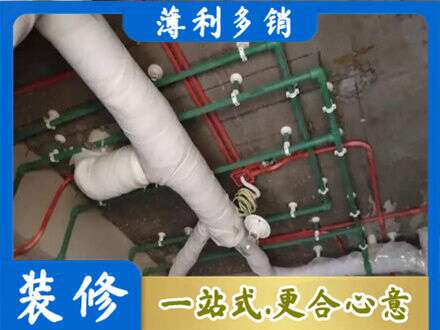 巢湖厨房水电改造