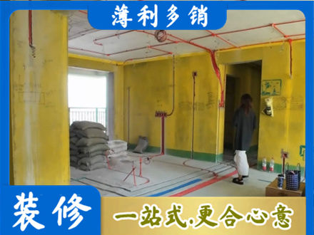 巢湖全屋水电改造
