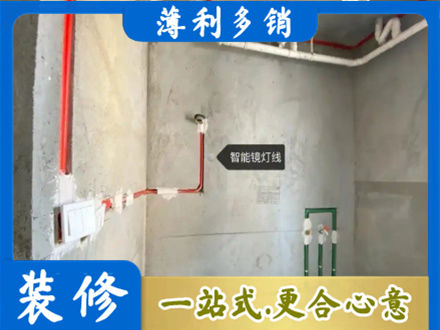 巢湖专业浴室水电安装