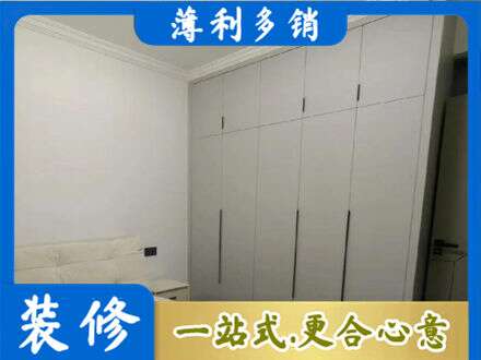 巢湖定制衣柜