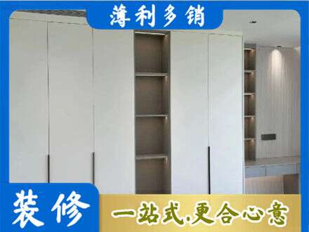 巢湖衣柜安装