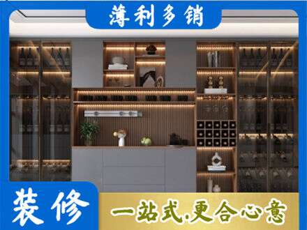 巢湖酒柜定制