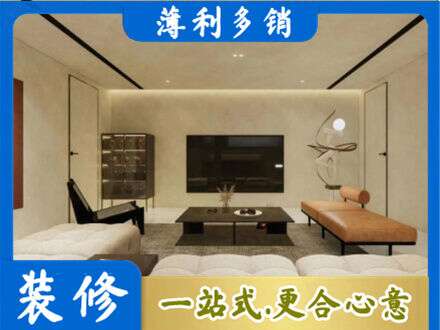 巢湖全屋刷漆