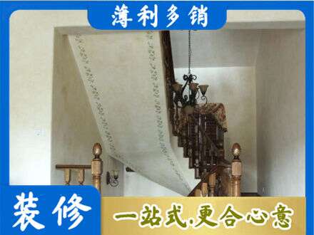 巢湖房屋刷漆