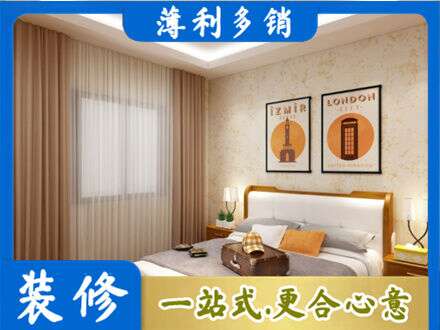 巢湖卧室刷漆