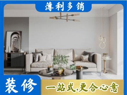 巢湖客厅装修案例