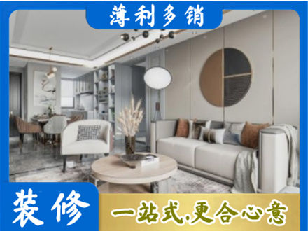 巢湖全屋装修案例
