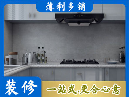 巢湖本地厨房家具定制