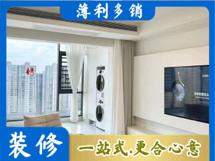 巢湖专业装修公司地址在哪